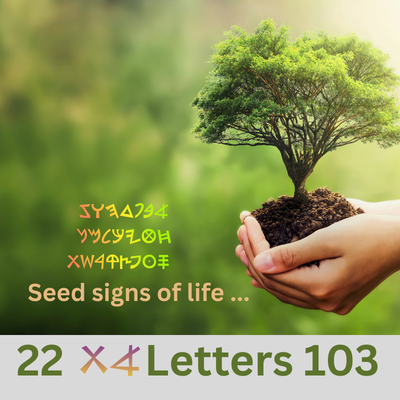 YahudYath Academy course 103 in the 22 Letters of ELOHIM's Alef-Tav ancient language.