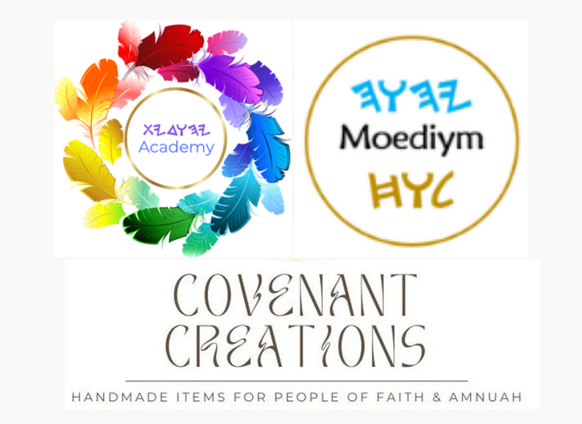 Newsletter illustration encouraging visitors to join the YahudYath Paleo Hebrew Academy newsletter